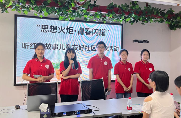 宣講紅色故事，弘揚紅色精神 ——重慶師范大學馬克思主