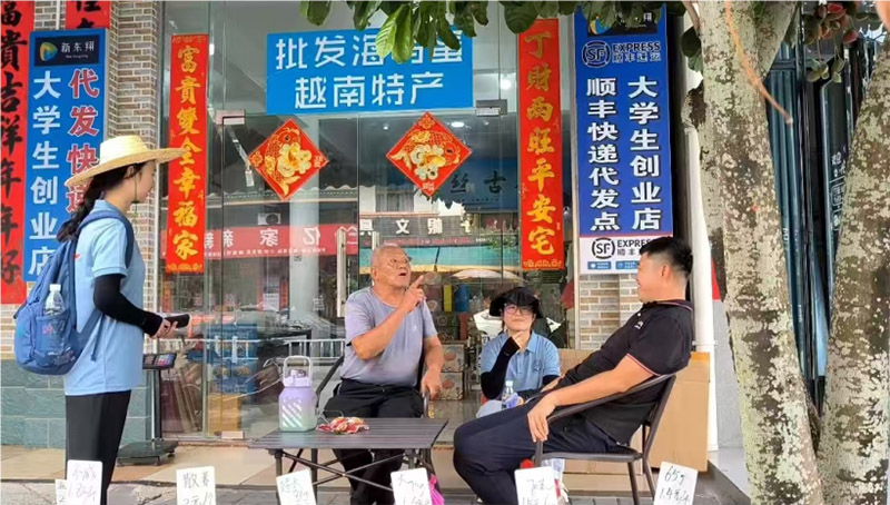 三下鄉(xiāng)實踐團助力疍家文化保護與傳承研學(xué)之旅——北?？叼B(yǎng)職業(yè)學(xué)院“踐行青春，致遠康養(yǎng)”實踐團“三下鄉(xiāng)”社會實踐活動紀實