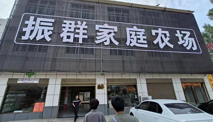 鄉(xiāng)村振興促進(jìn)| 西農(nóng)動(dòng)科學(xué)子赴南陽市唐河縣振群家庭農(nóng)