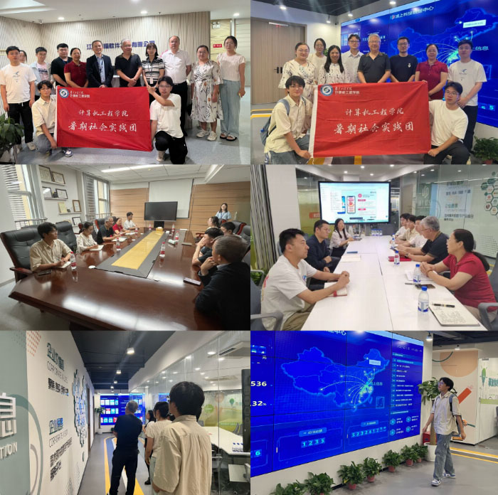 南京工程學(xué)院計算機工程學(xué)院學(xué)子赴江蘇海隆和浦上信息實地調(diào)研
