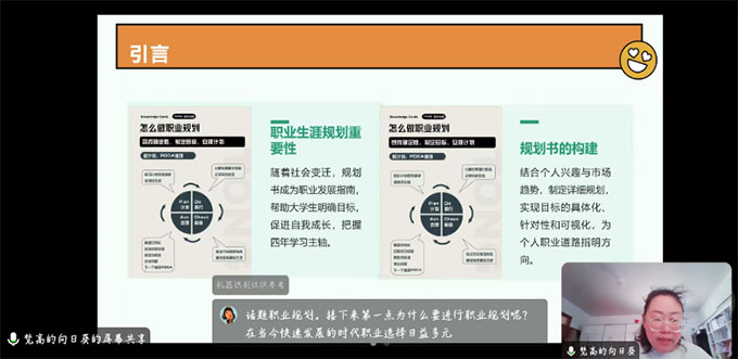 馬克思主義學(xué)院舉辦“與愛同行 ‘職’引未來(lái)”社會(huì)實(shí)踐活動(dòng)