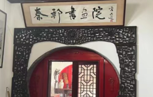 古墨新傳，梅香依舊