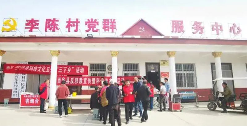 西華縣2024年文化科技衛(wèi)生“三下鄉(xiāng)”活動走進田口