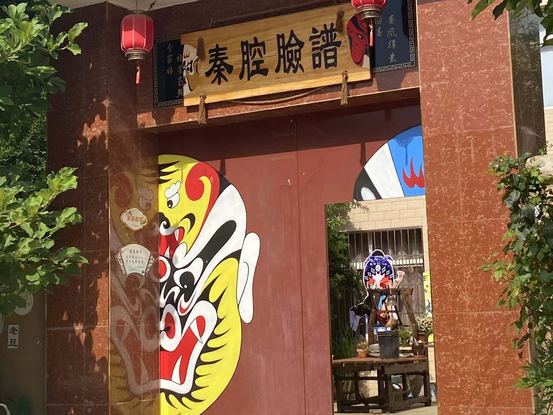 傳承非遺文化，西安建筑科技大學(xué)學(xué)子帶你走進(jìn)小峪口村