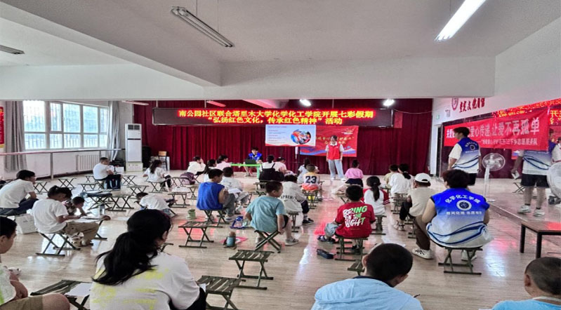 塔里木大學(xué)新疆生產(chǎn)建設(shè)兵團(tuán)“情暖童心，守護(hù)花開(kāi)”志愿