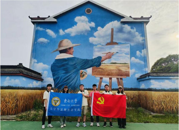 澄碧萬頃藍圖展，夏日七彩砼心連