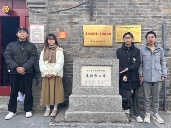 探尋紅色記憶，賡續(xù)精神血脈