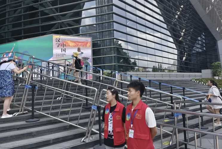 “共迎大運(yùn)，成博有我” ——愛益陽光實(shí)踐隊(duì)赴成都博物