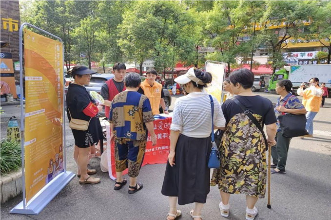 愛(ài)心傳遞，為老人系上“安全之繩”