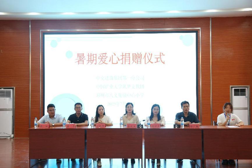 “砼”心致遠(yuǎn)，“筑”就夢想——中交建筑集團(tuán)第一分公司