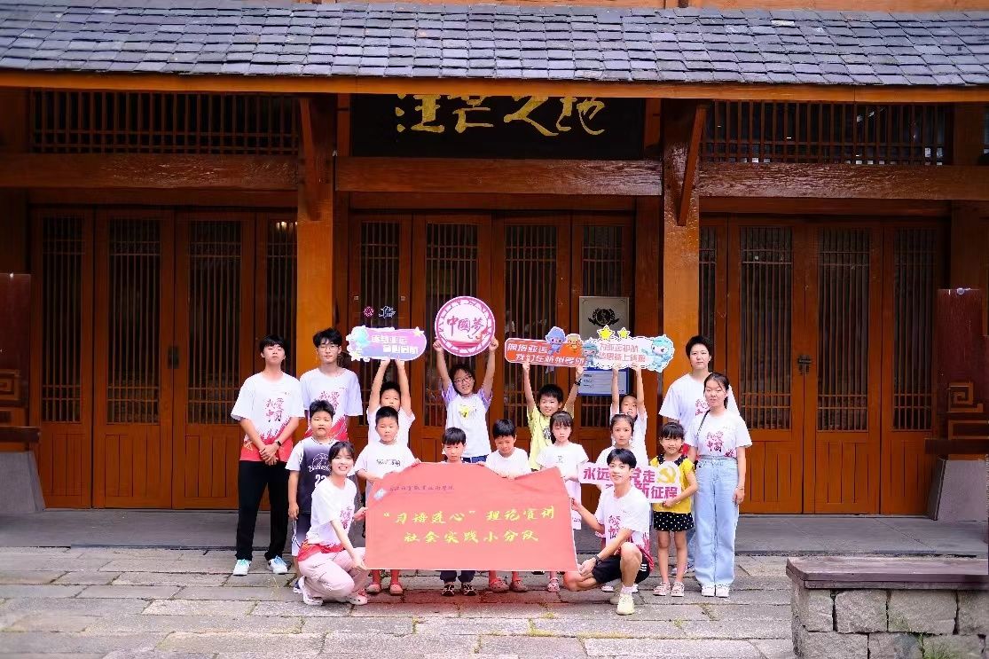 經(jīng)貿(mào)青年三下鄉(xiāng)：護(hù)航亞運(yùn)，我在杭州等你