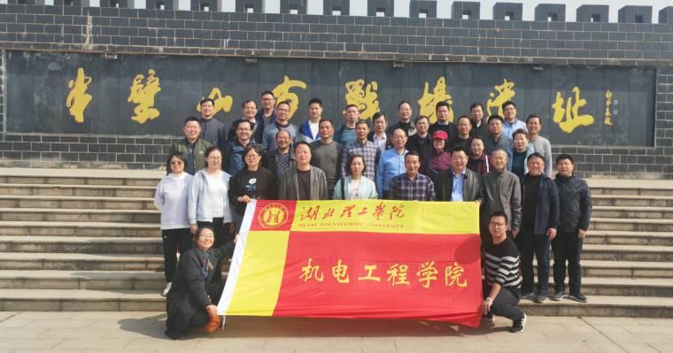 我和春天有個(gè)約會(huì)—機(jī)電工程學(xué)院開展慶祝“三八”婦女