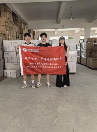 青春在實踐中綻放，助力八八戰(zhàn)略與青年發(fā)展型省份建設(shè)