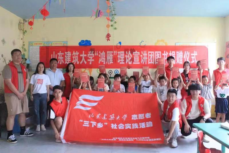 賡續(xù)紅色血脈，砥礪奮進(jìn)力量