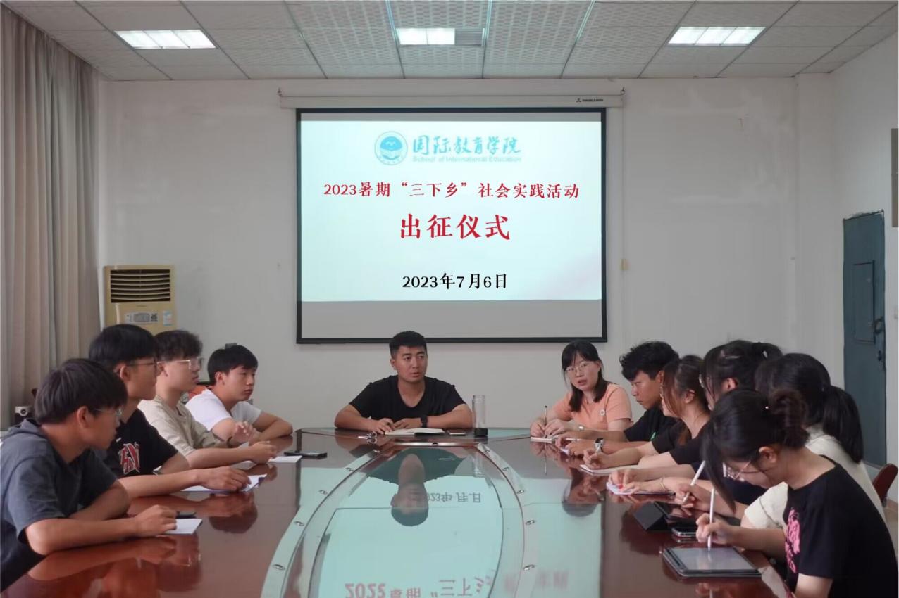 南昌工程學(xué)院國際教育學(xué)院“三下鄉(xiāng)”出征！—砥礪前行，共