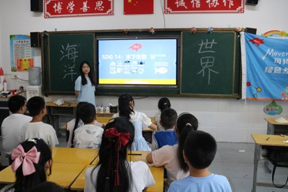 武昌理工學(xué)院云夢書韻志愿服務(wù)隊云夢行：以黏土繪海洋夢，共筑可持續(xù)發(fā)展未來