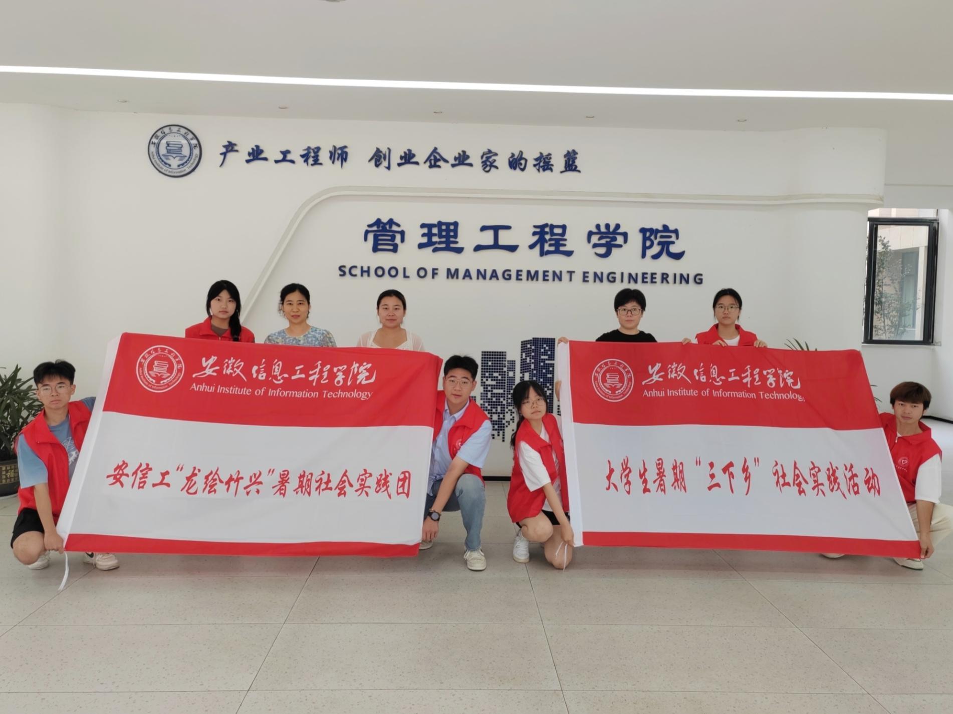 安信工學子三下鄉(xiāng)：龍舟竹韻，繪就文化新篇章