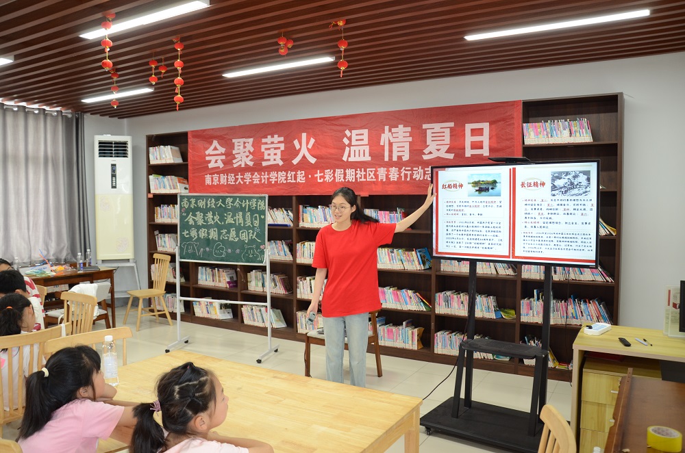 南財學子走進農(nóng)家書屋：賡續(xù)紅色血脈，繪制紅色長卷