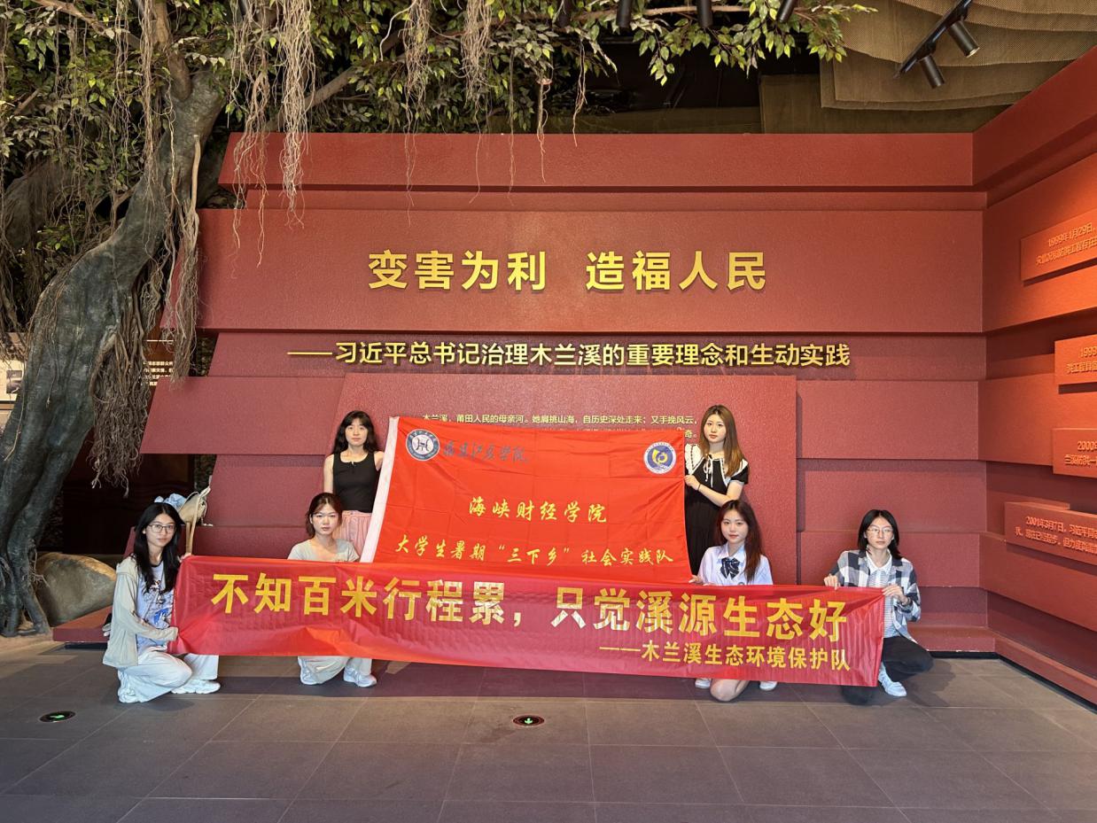 “不知百里行程累，只覺溪源生態(tài)好”