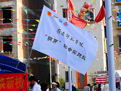上千人點贊！嶺師大學(xué)生走進鄉(xiāng)鎮(zhèn)開展公益按摩活動