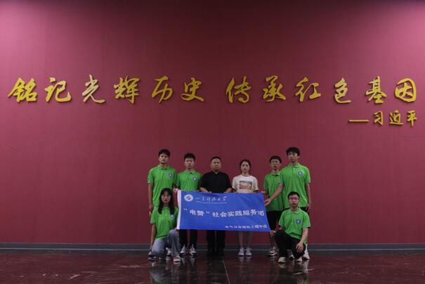 尋夢國家電網(wǎng)，弘揚(yáng)保密文化