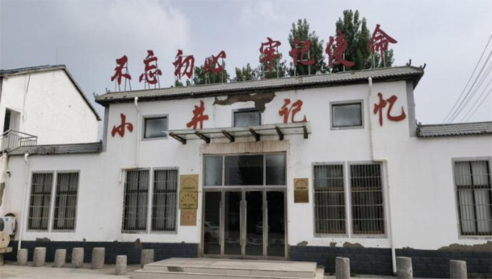 改革開放先鋒地，鄉(xiāng)村振興新典范--煙臺理工學(xué)院經(jīng)濟管理學(xué)院振豐古韻實踐團走訪調(diào)研