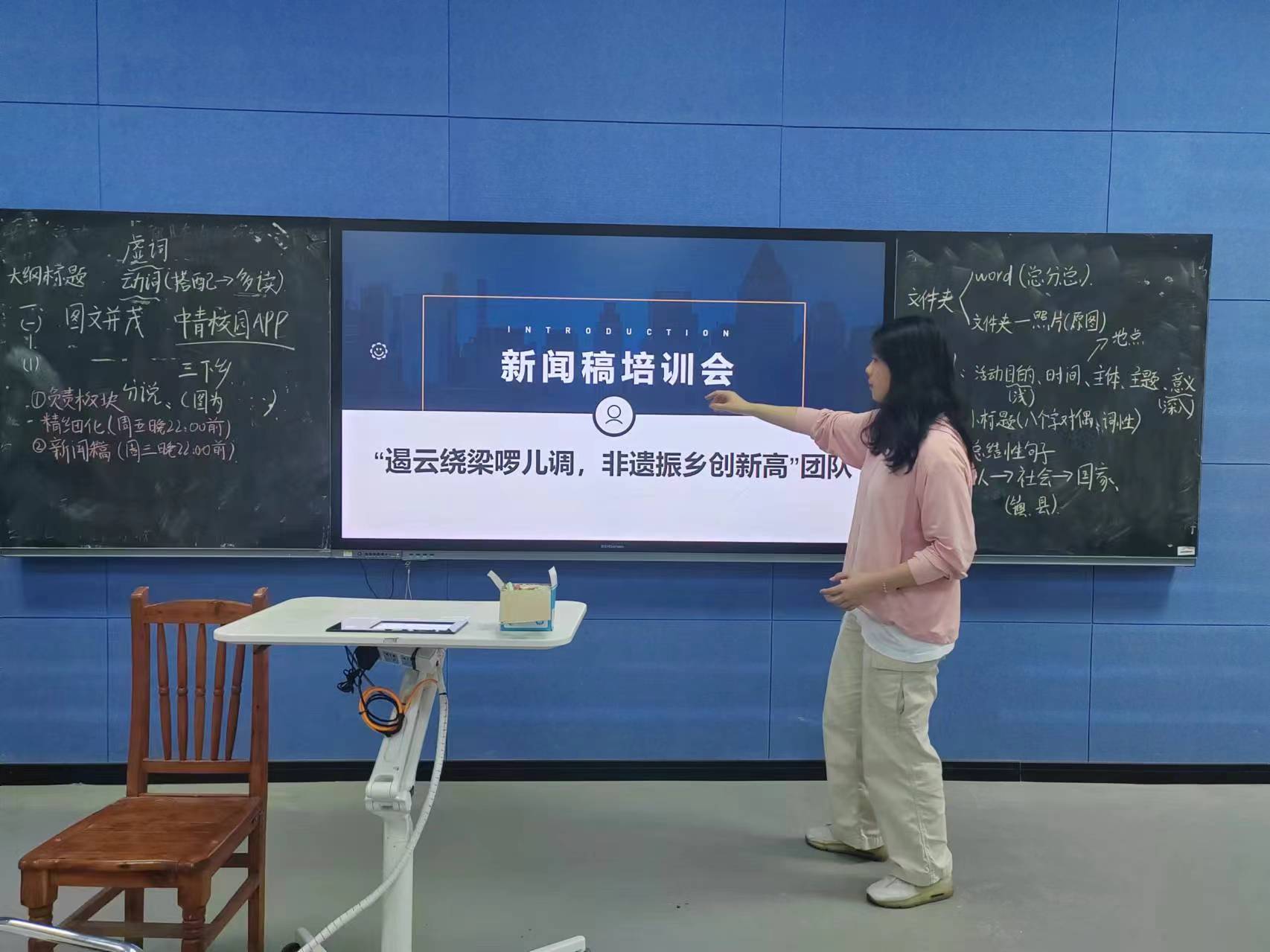 筑牢根基，砥礪前行。