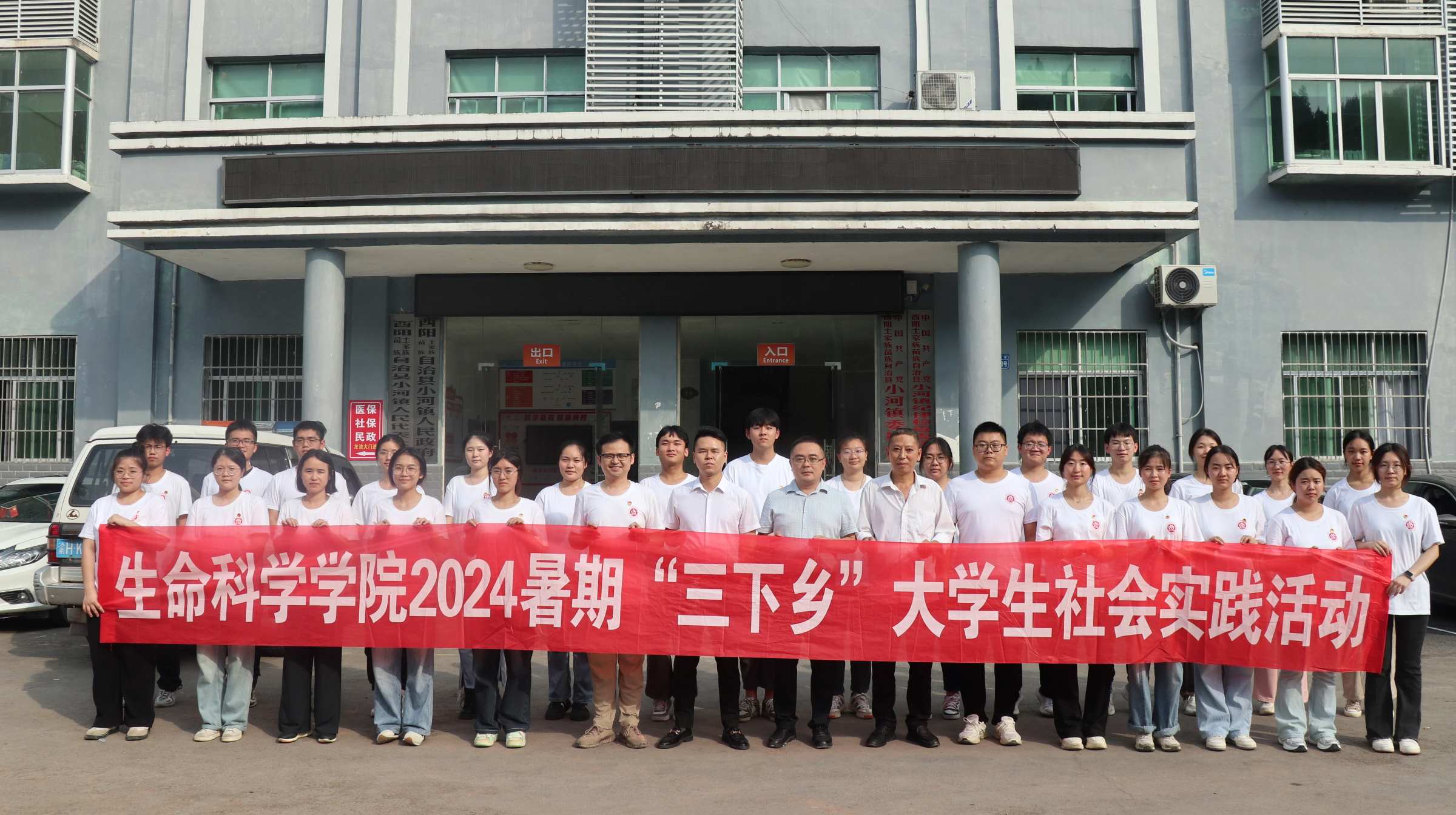 深入鄉(xiāng)村基層，助力產(chǎn)業(yè)發(fā)展