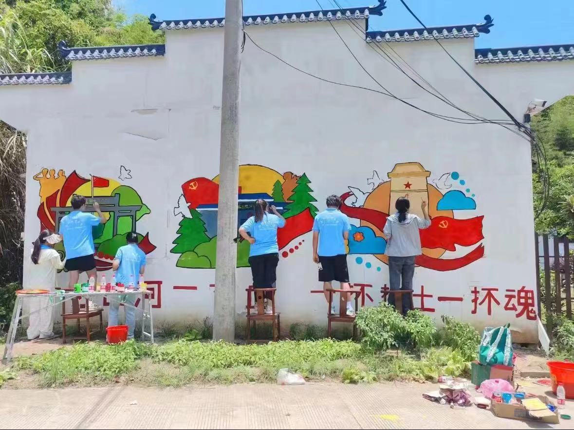 合工大建筑與藝術(shù)學(xué)院赴金寨實踐團(tuán)：紅色血脈永流淌，墻繪銘記傳精神