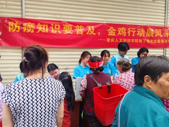 防癆知識(shí)要普及，金雞行動(dòng)展風(fēng)采