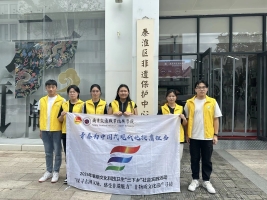 運(yùn)輸管理學(xué)院暑期社會(huì)實(shí)踐“探尋古溯文脈，感受非遺魅力”非物質(zhì)文化遺產(chǎn)尋訪團(tuán)隊(duì)走進(jìn)秦淮非遺館