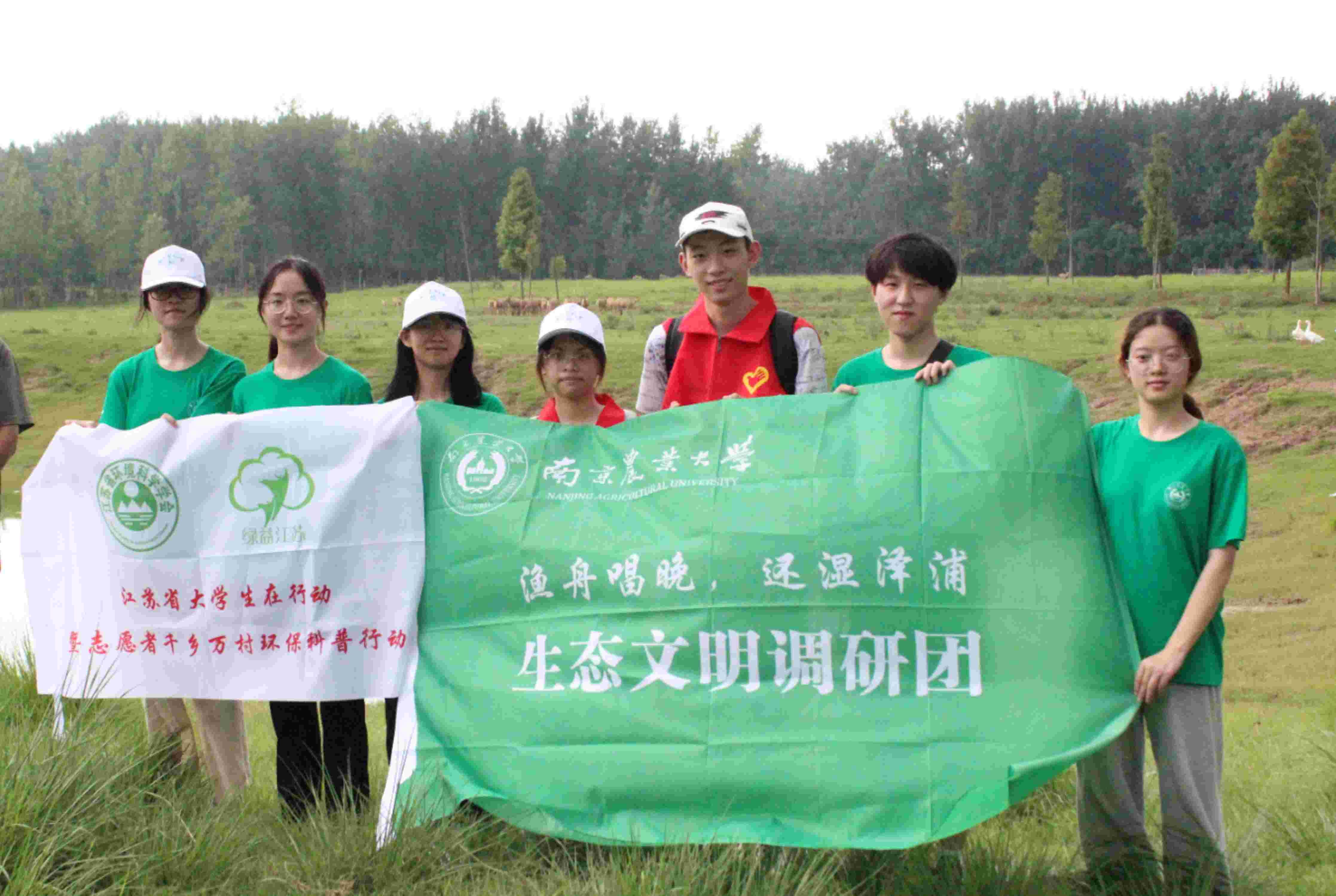 南京農(nóng)業(yè)大學(xué)暑期社會實踐：漁舟唱晚棹霞歸，還湖轉(zhuǎn)型煥新輝