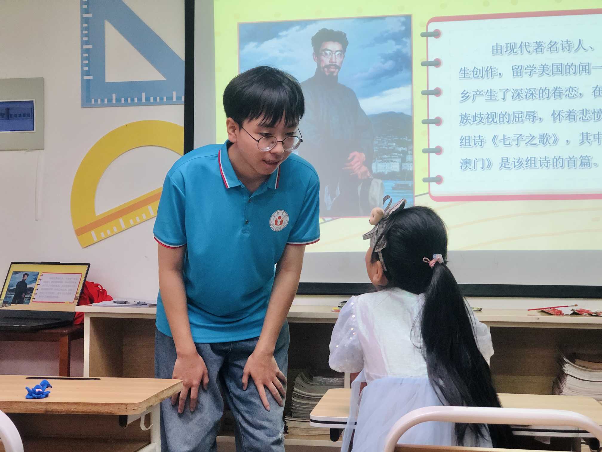 蓮動(dòng)我心，歌子歸寧