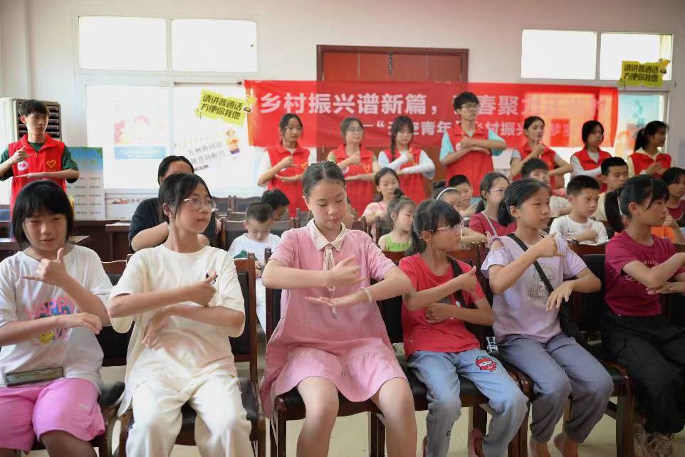  聚焦重點(diǎn)人群，推普興鄉(xiāng)富民——“天空青年”筑夢(mèng)實(shí)踐團(tuán)傳遞青春之聲，共筑鄉(xiāng)村振興