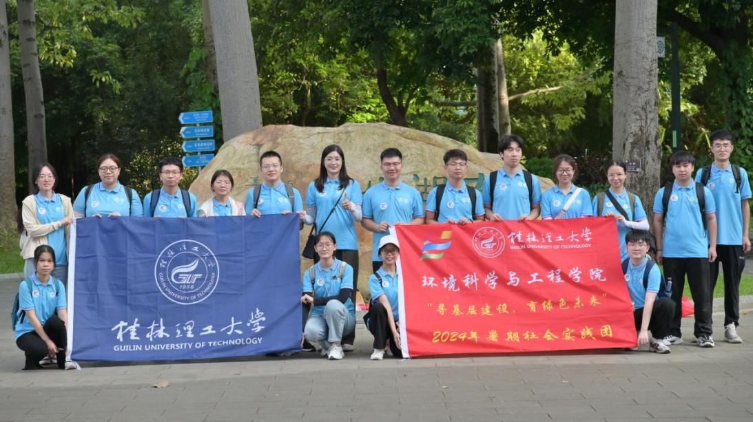 體會生態(tài)足跡，探索自然之美