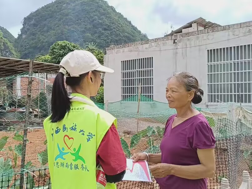 “大新甘蔗甜如蜜，‘雨’探振興發(fā)展路”——廣西民族大學赴崇左推普助興志愿服務隊開展暑期“三下鄉(xiāng)”活動