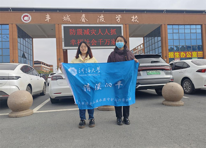 春波校園迎小禹，水質(zhì)環(huán)保潤心田