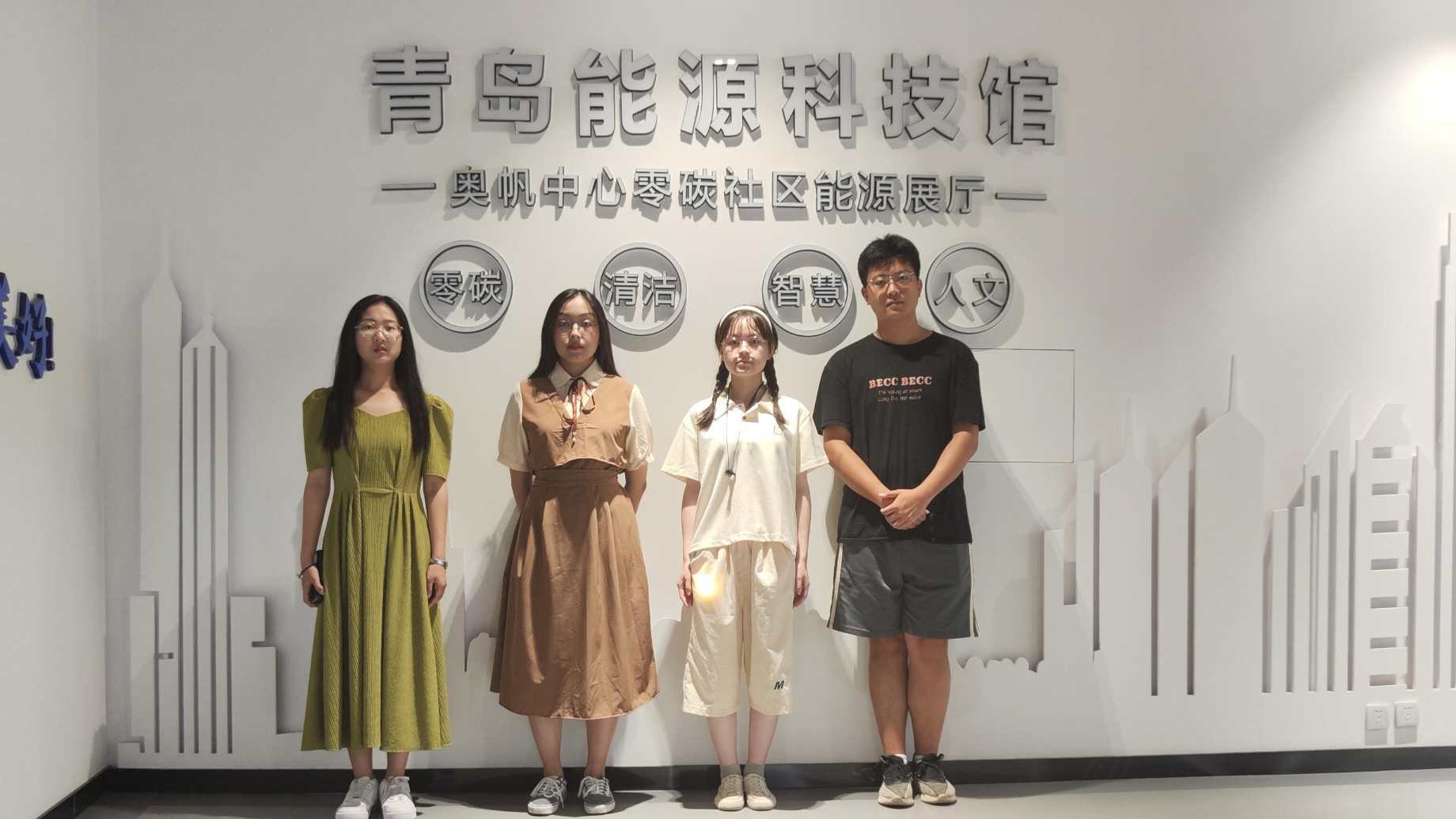 訪能源科技館，尋低碳發(fā)展路
