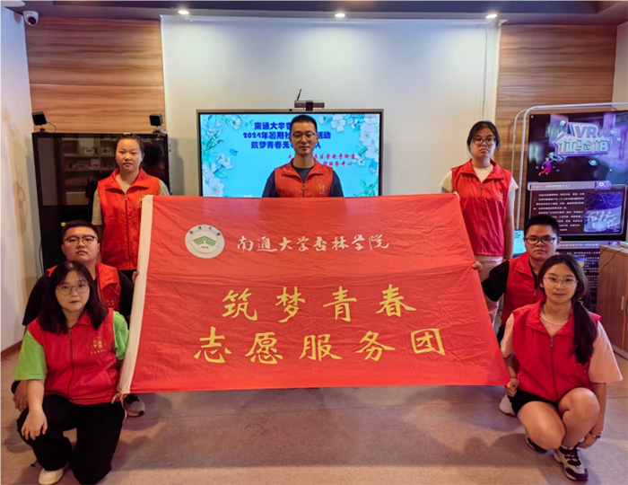 守望生命晴空，共待繁花似錦 “筑夢青春無錫小分隊”赴無錫市梁溪區(qū)崇安寺街道湯巷