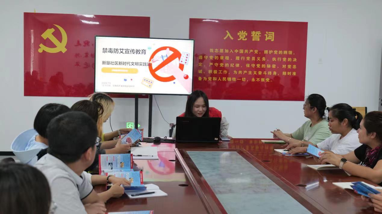 塔里木大學(xué)暑期三下鄉(xiāng)——禁毒于心間，防艾于未然