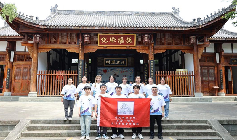 綿州學子赴閬中古城尋優(yōu)秀傳統(tǒng)文化之旅