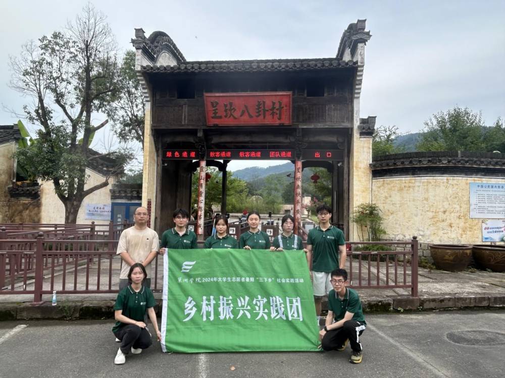 暑期社會實踐感悟 | 外語青年有話說：鄉(xiāng)創(chuàng)視界，傳承文化，振興鄉(xiāng)村