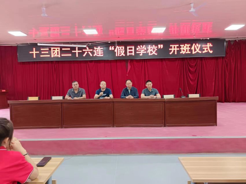 鑄牢中華民族共同體意識，共譜團結(jié)奮進新時代華章