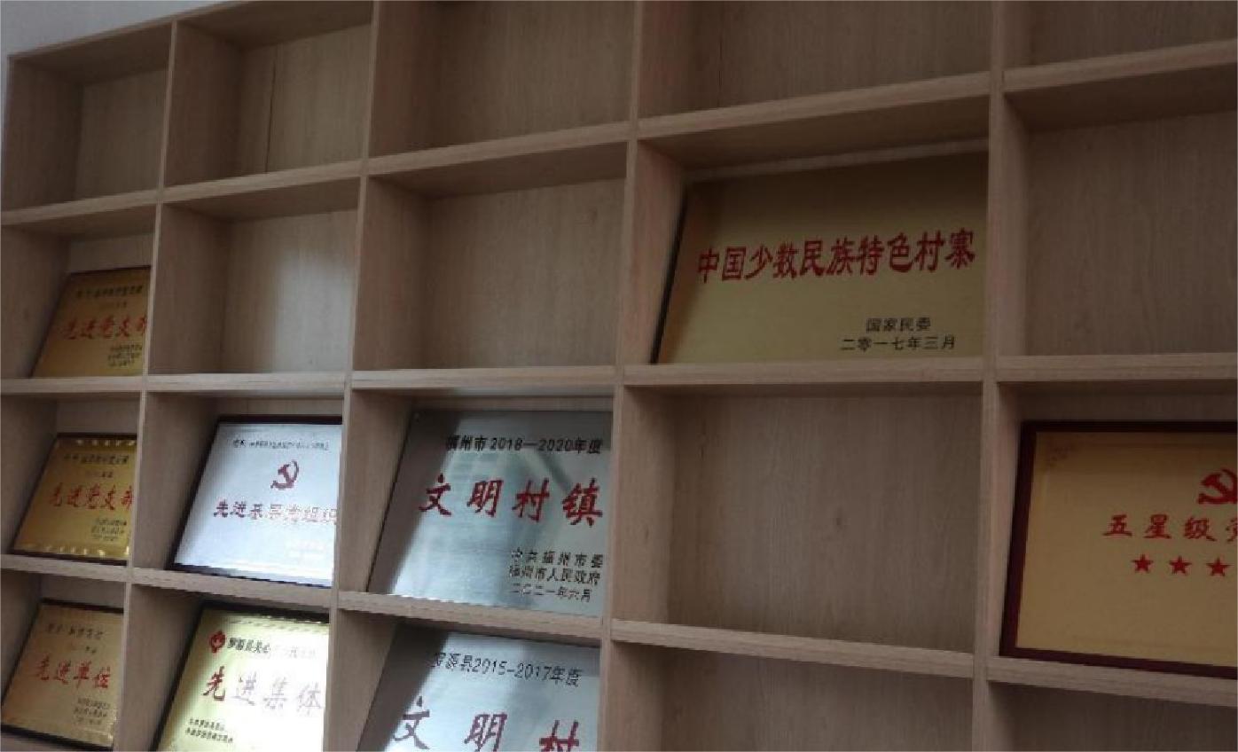重慶人文科技學院 | 尋訪畬族特色村寨，探尋畬族文化