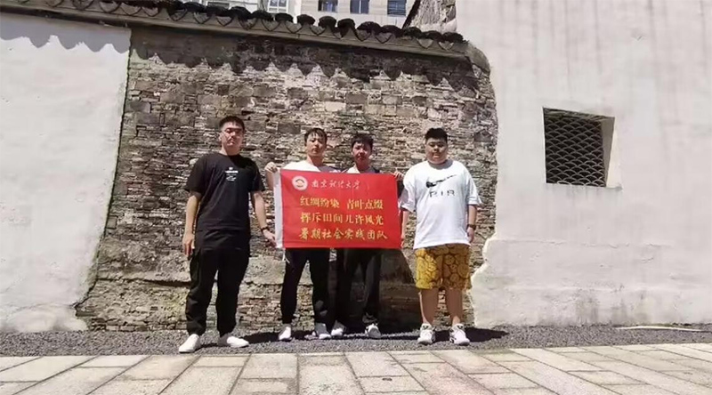 “紅綢紛染，青葉點(diǎn)綴，揮斥田間幾許風(fēng)光”暑期社會(huì)實(shí)踐