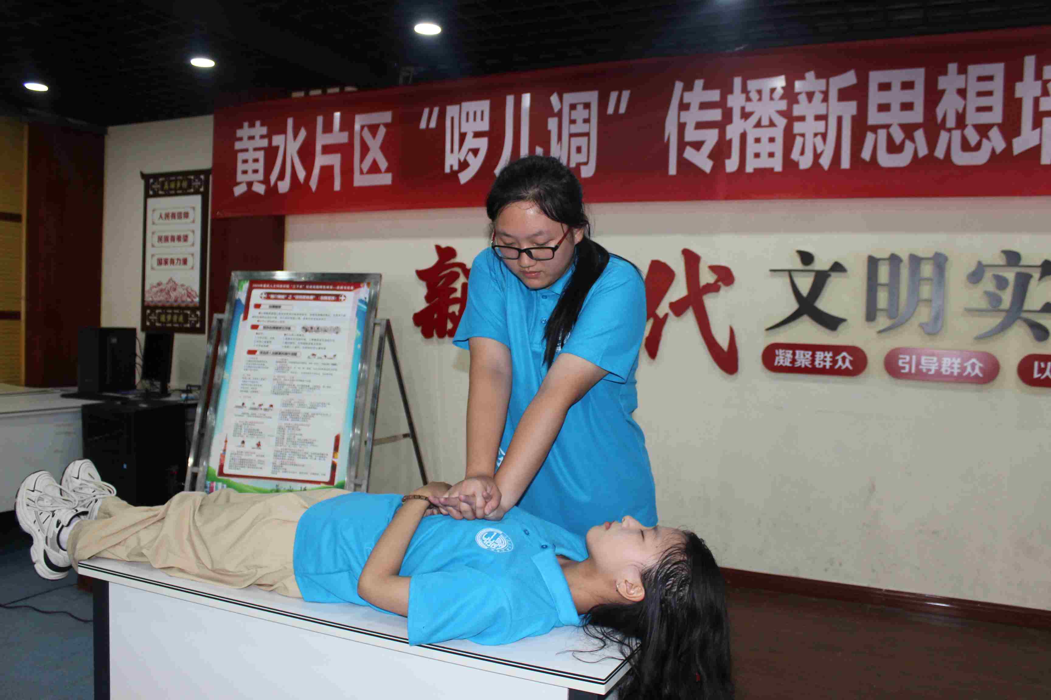 重人科學(xué)子三下鄉(xiāng)：宣講知識進(jìn)講堂，黃連文化齊學(xué)習(xí)