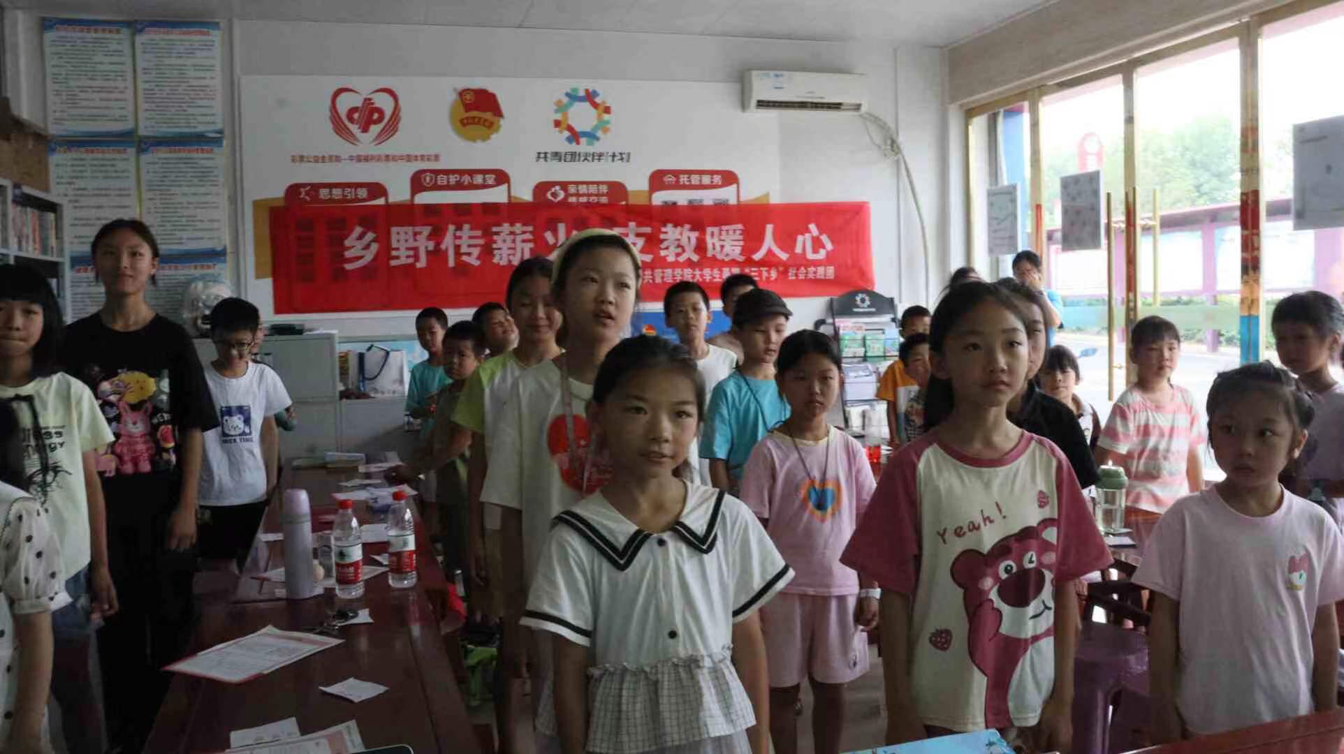 七彩假期——了解民族文化，加強(qiáng)民族凝聚力