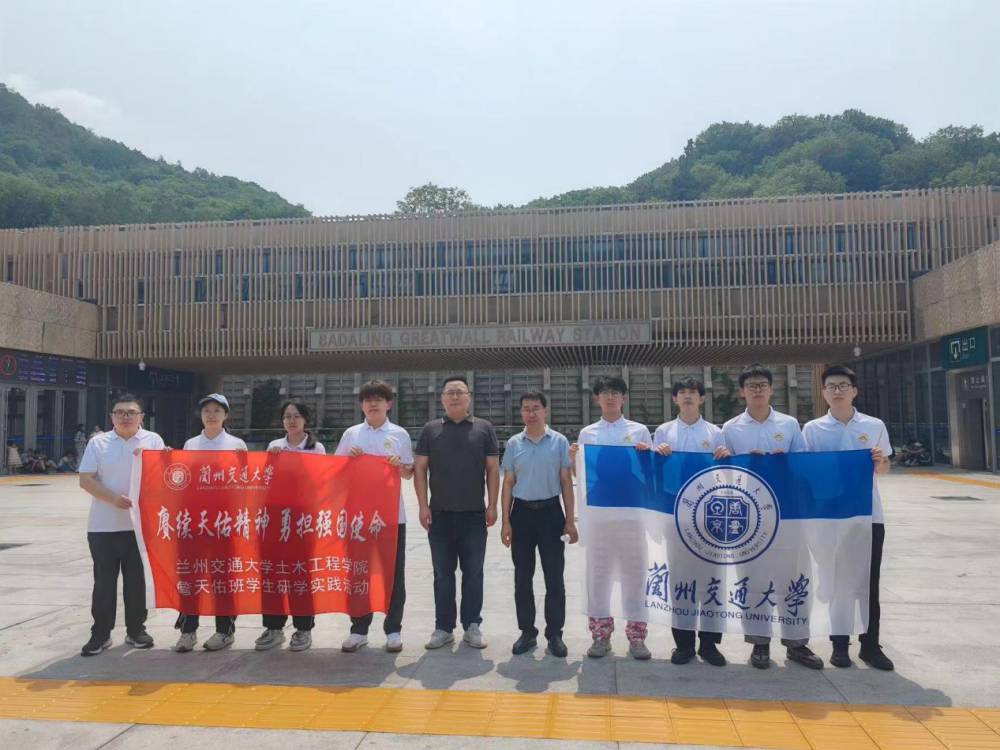 蘭交大學子三下鄉(xiāng)：追溯鐵路逐夢記憶，傳承時代天佑精神