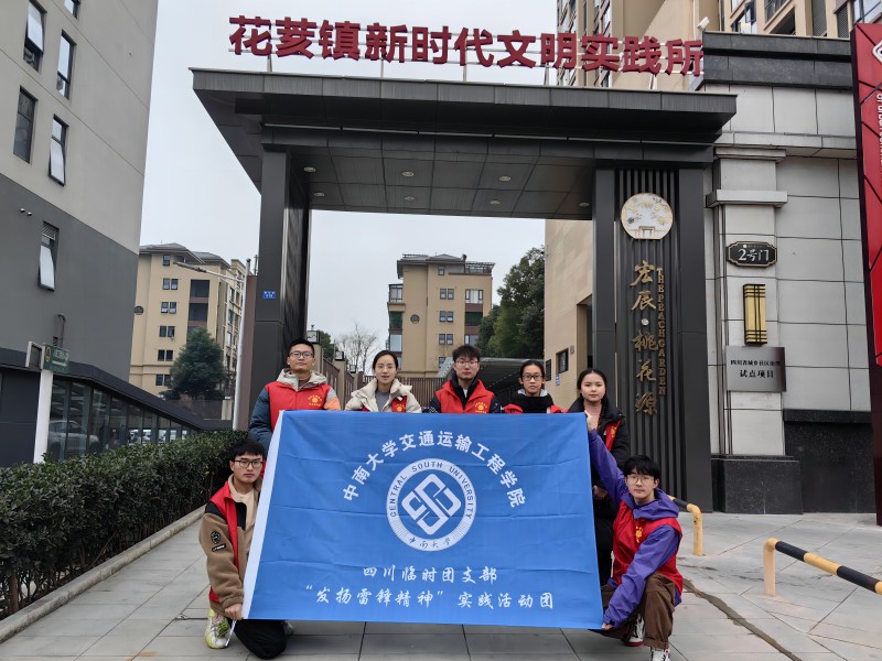 理想助力學(xué)業(yè)進(jìn)步，藝術(shù)點(diǎn)亮生活色彩