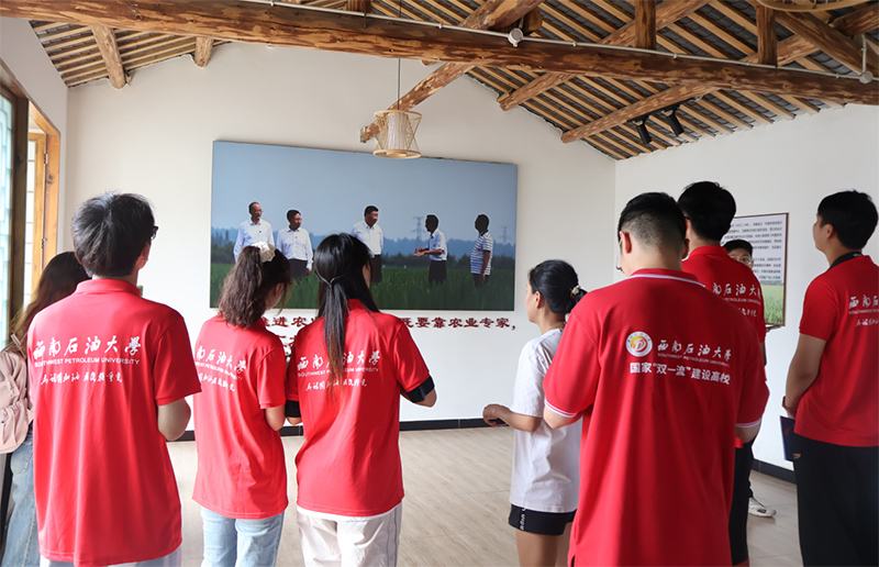 "西南石油大學(xué)‘永豐踐知’實(shí)踐隊(duì)：深耕鄉(xiāng)村振興沃土，共繪永豐村發(fā)展新篇章"